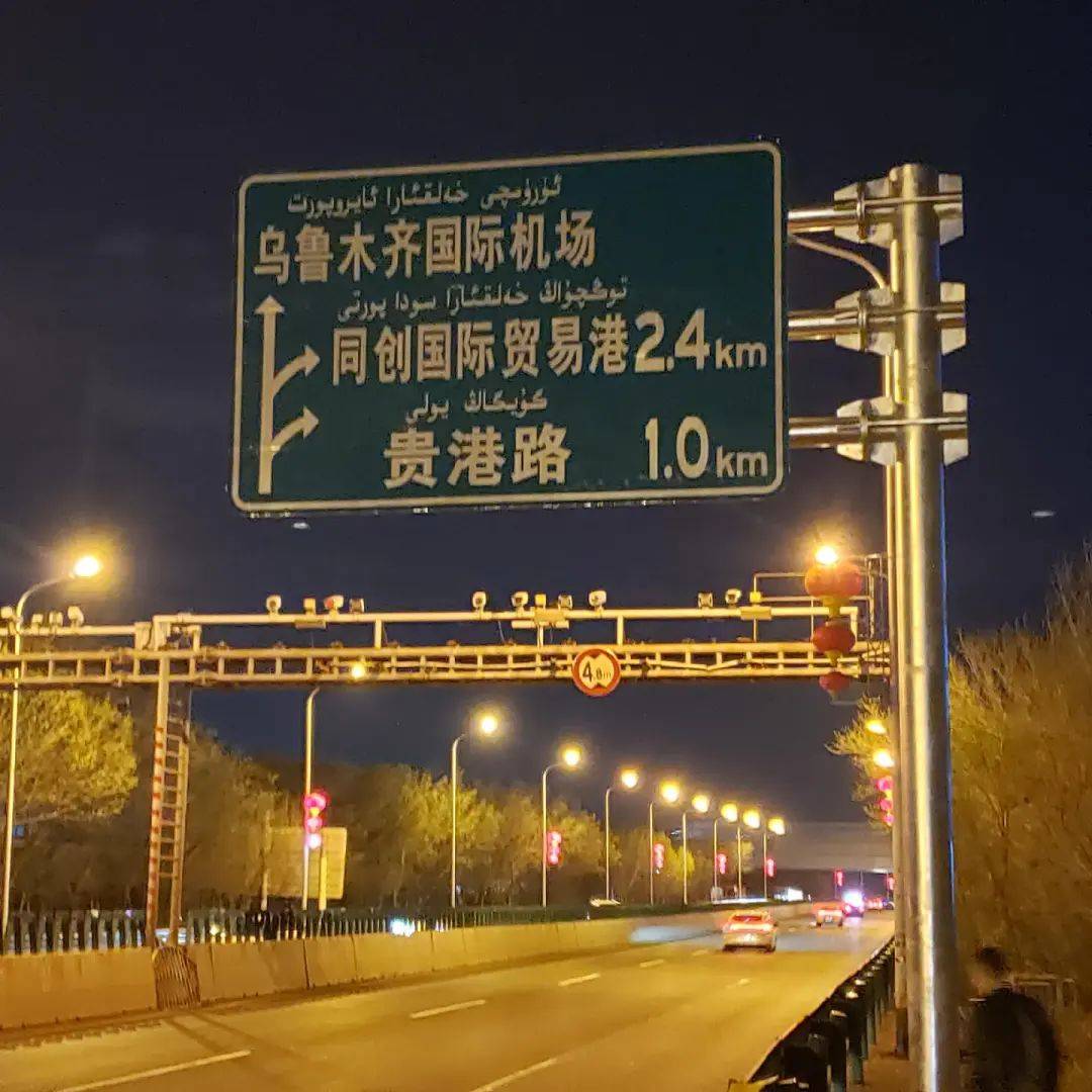 乌鲁木齐国际机场北航站区沿线标志牌更换进行中:标志牌

