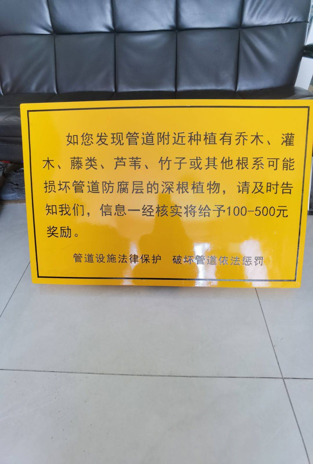 玻璃钢标志牌：户外标识的耐用解决方案:标志牌
