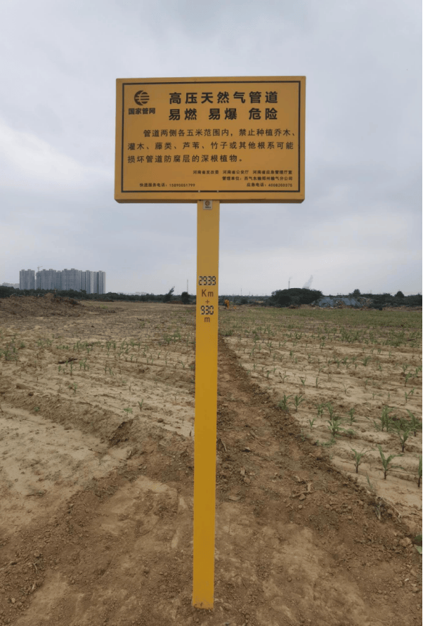 玻璃钢标志牌：户外标识的耐用解决方案:标志牌
