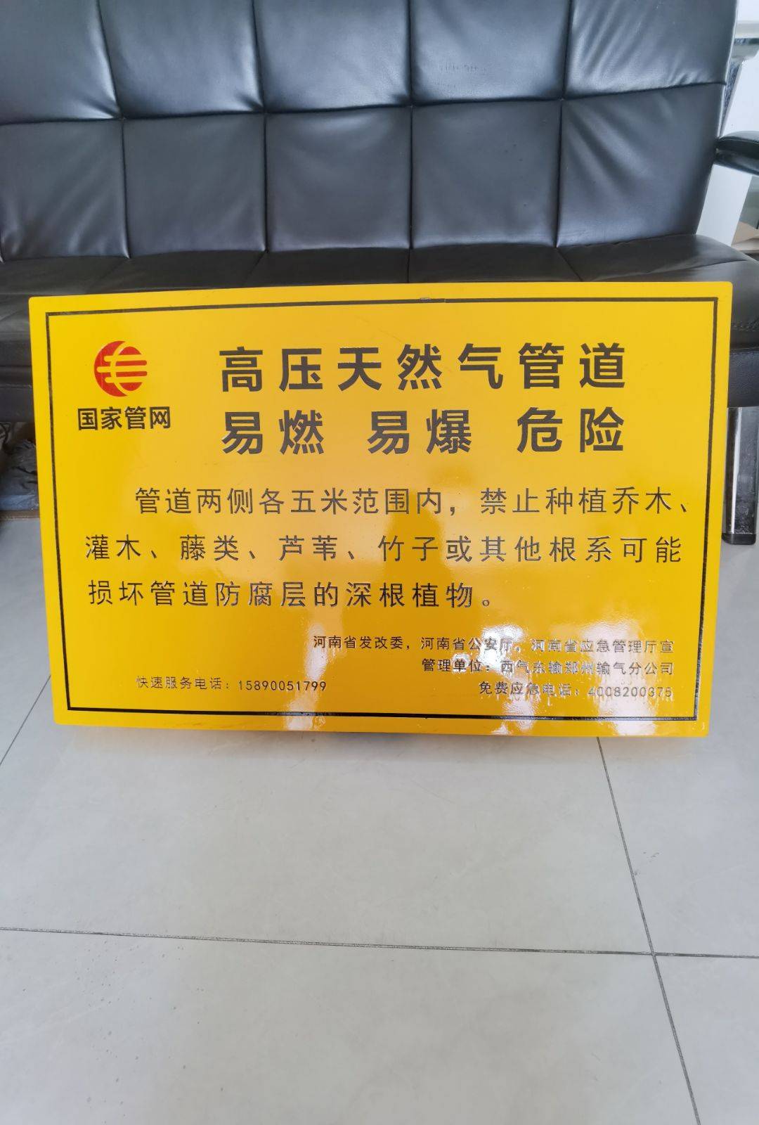 玻璃钢标志牌：户外标识的耐用解决方案:标志牌
