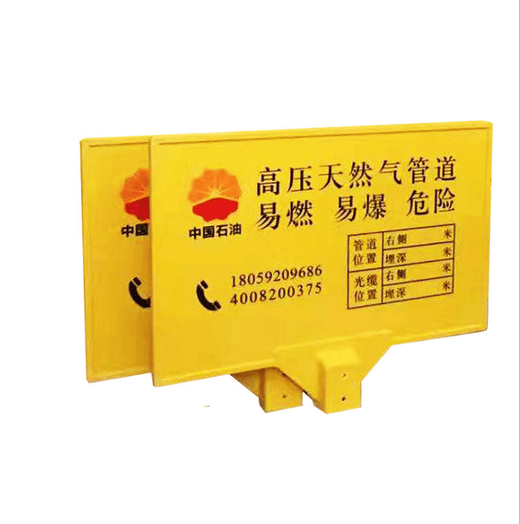 迪宇电力——专业打造卓越标志牌，助力电力安全与高效运营:标志牌
