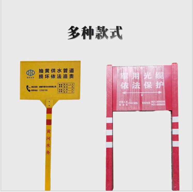 迪宇电力——专业打造卓越标志牌<strong></p>
<p>标志牌
</strong>，助力电力安全与高效运营:标志牌
