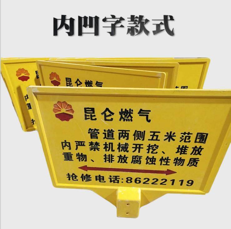 迪宇电力——专业打造卓越标志牌<strong></p>
<p>标志牌
</strong>，助力电力安全与高效运营:标志牌

