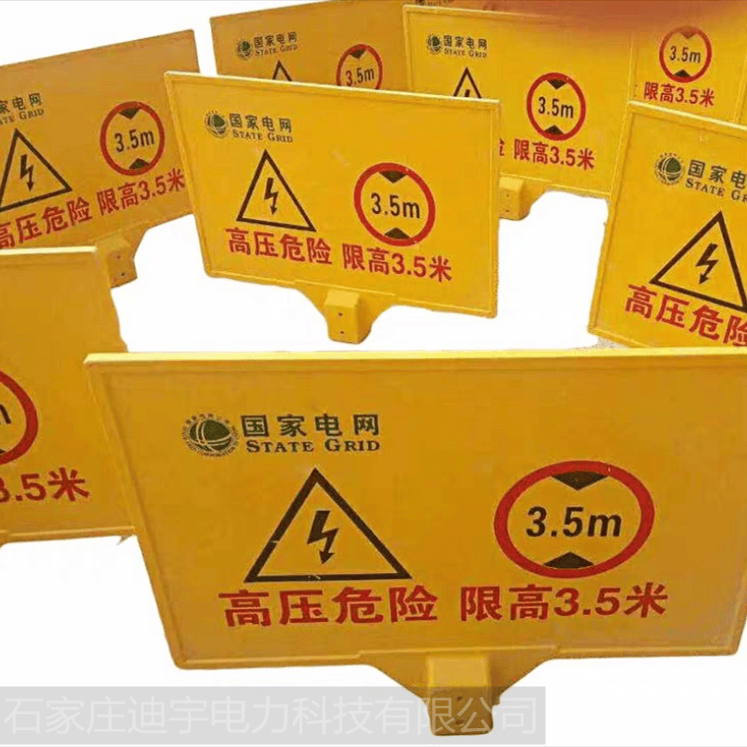 交通标志牌厂家哪家好？迪宇电力详解标志牌定义、材质及安装规范:标志牌