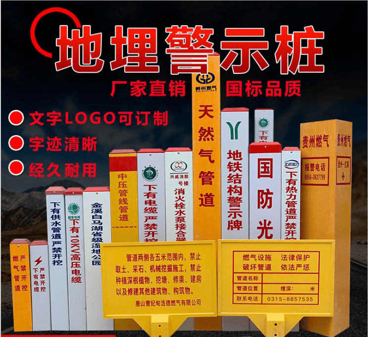 交通标志牌厂家哪家好<strong></p>
<p>标志牌
</strong>？迪宇电力详解标志牌定义、材质及安装规范:标志牌
