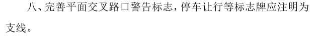 又是个烧CPU的标志牌<strong></p>
<p>标志牌
</strong>，是要停车让行，还是减速让行...:标志牌
