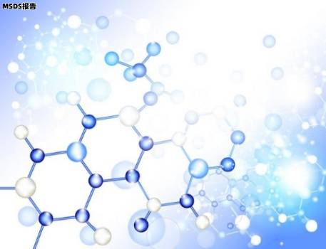 物质安全数据表MSDS是不是证书/哪里做MSDS/菱形标志牌规定MSDS报告:标志牌
