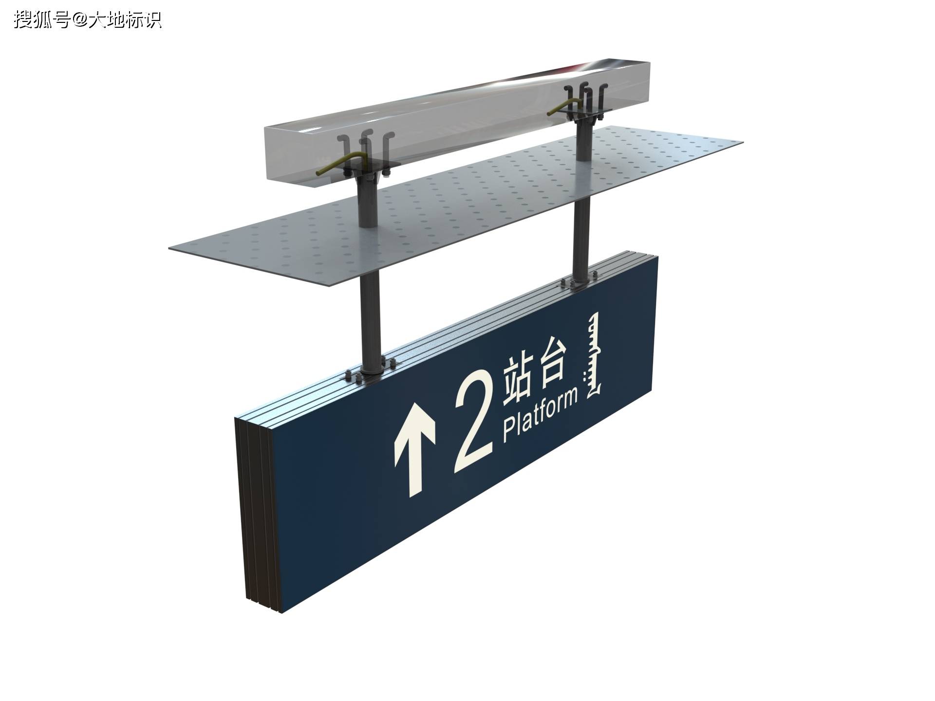 河南郑州大地标识<strong></p>
<p>标识牌
</strong>，静态标识灯箱定制，高铁站标识牌，地铁站标识牌，机场航站楼指示牌，汽车站静态灯箱；大地标识:标识牌

