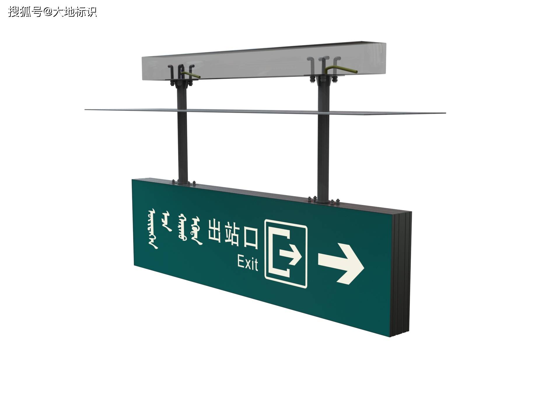 河南郑州大地标识<strong></p>
<p>标识牌
</strong>，静态标识灯箱定制，高铁站标识牌，地铁站标识牌，机场航站楼指示牌，汽车站静态灯箱；大地标识:标识牌
