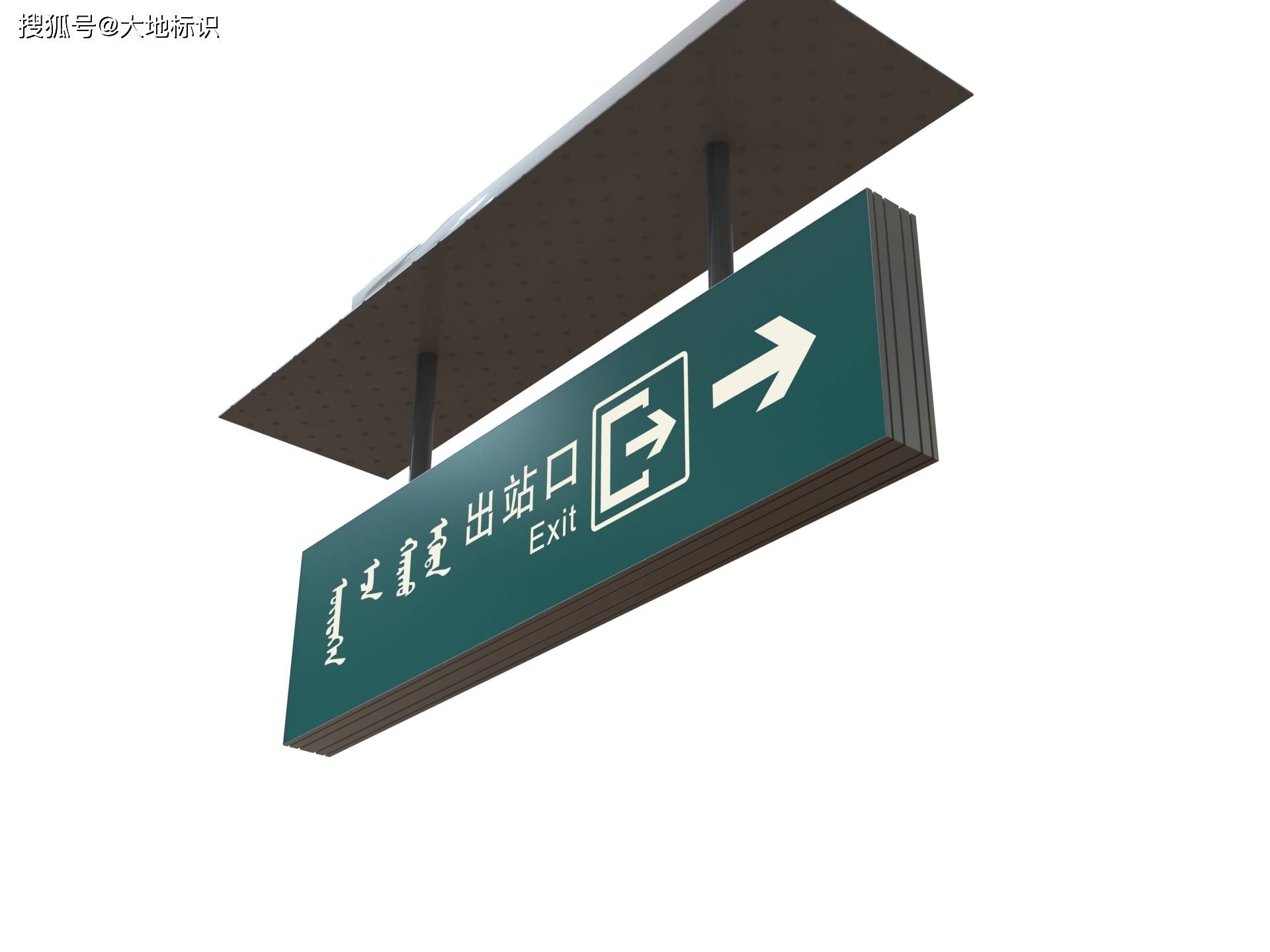 河南郑州大地标识<strong></p>
<p>标识牌
</strong>，静态标识灯箱定制，高铁站标识牌，地铁站标识牌，机场航站楼指示牌，汽车站静态灯箱；大地标识:标识牌
