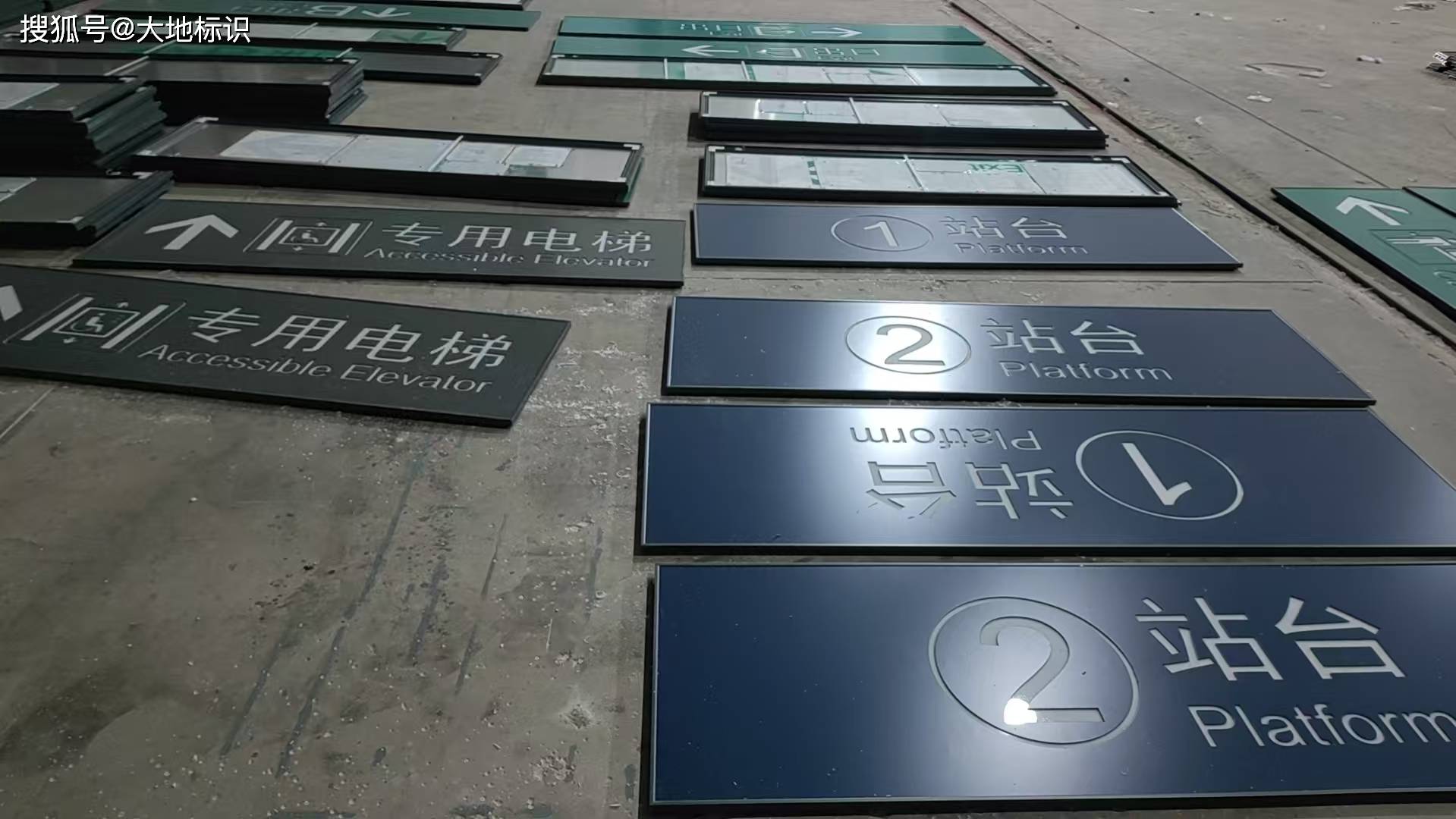 河南郑州大地标识<strong></p>
<p>标识牌
</strong>，静态标识灯箱定制，高铁站标识牌，地铁站标识牌，机场航站楼指示牌，汽车站静态灯箱；大地标识:标识牌
