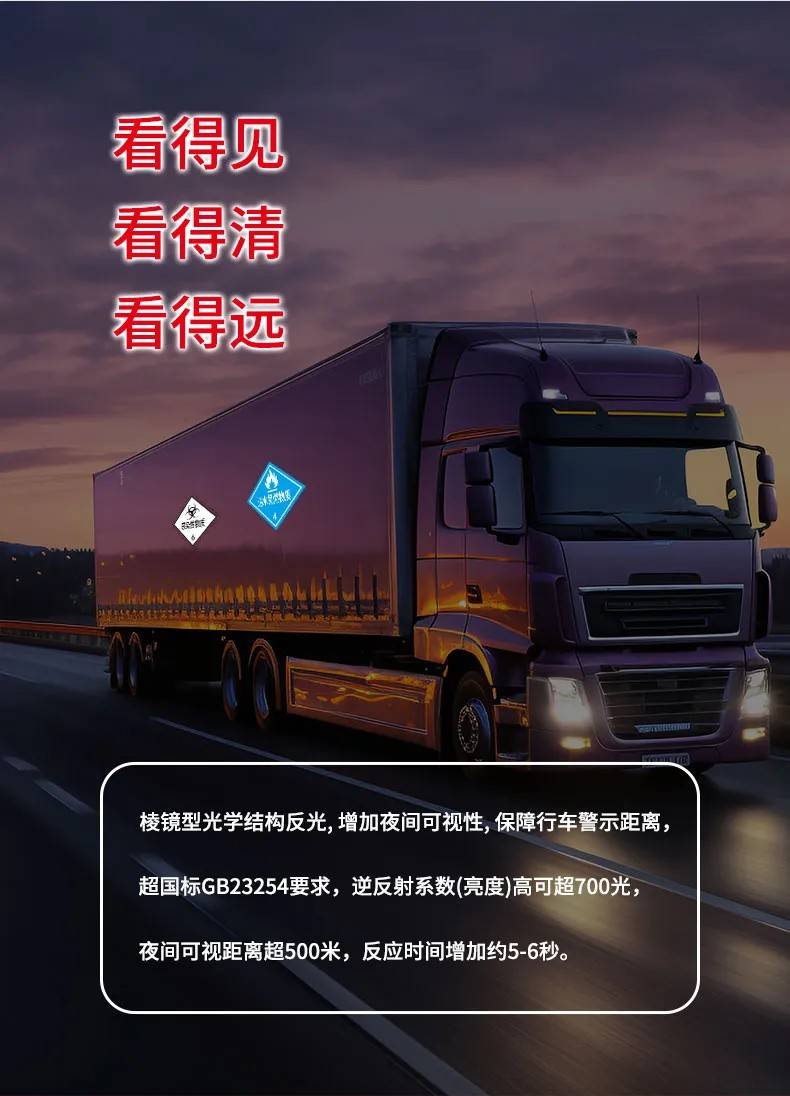 道明危险品标志牌 守护您的安全:安全标志牌
