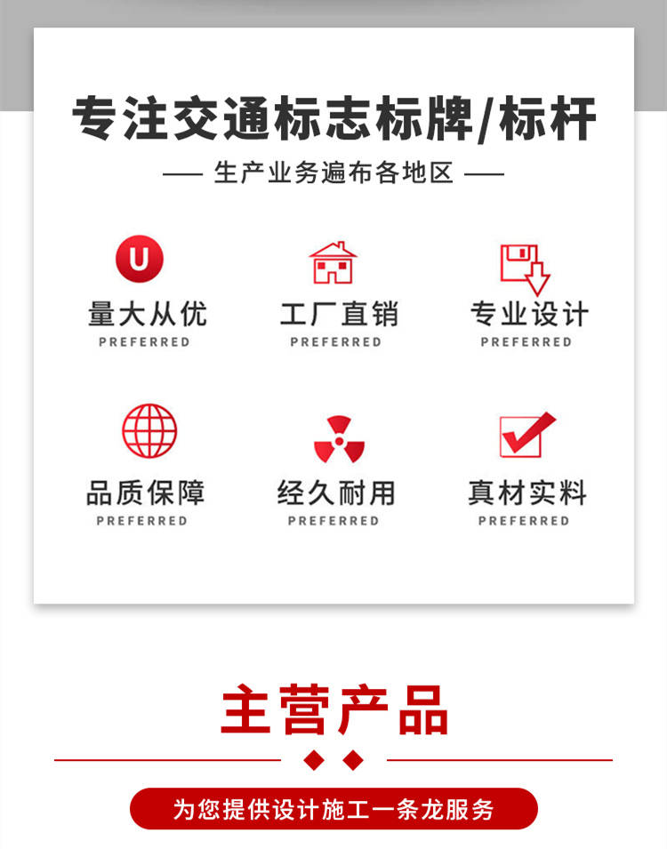 鹤壁交通标志牌设置位置要求:安全标志牌
