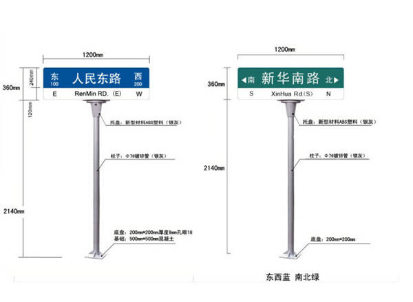 新乡交通标志牌设置位置要求:安全标志牌
