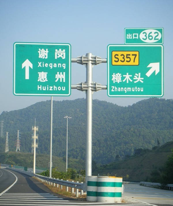 许昌交通标志牌颜色有什么规定:安全标志牌
