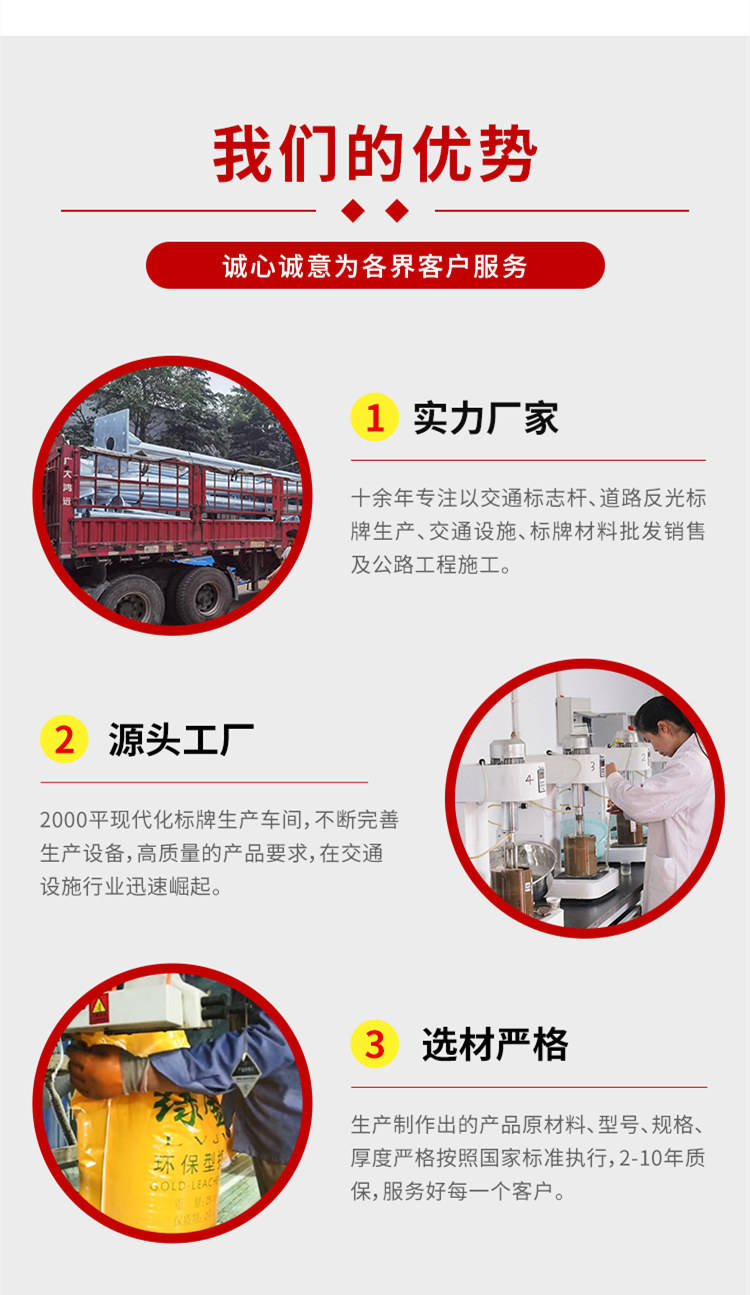 郑州交通标志牌颜色有什么规定:安全标志牌

