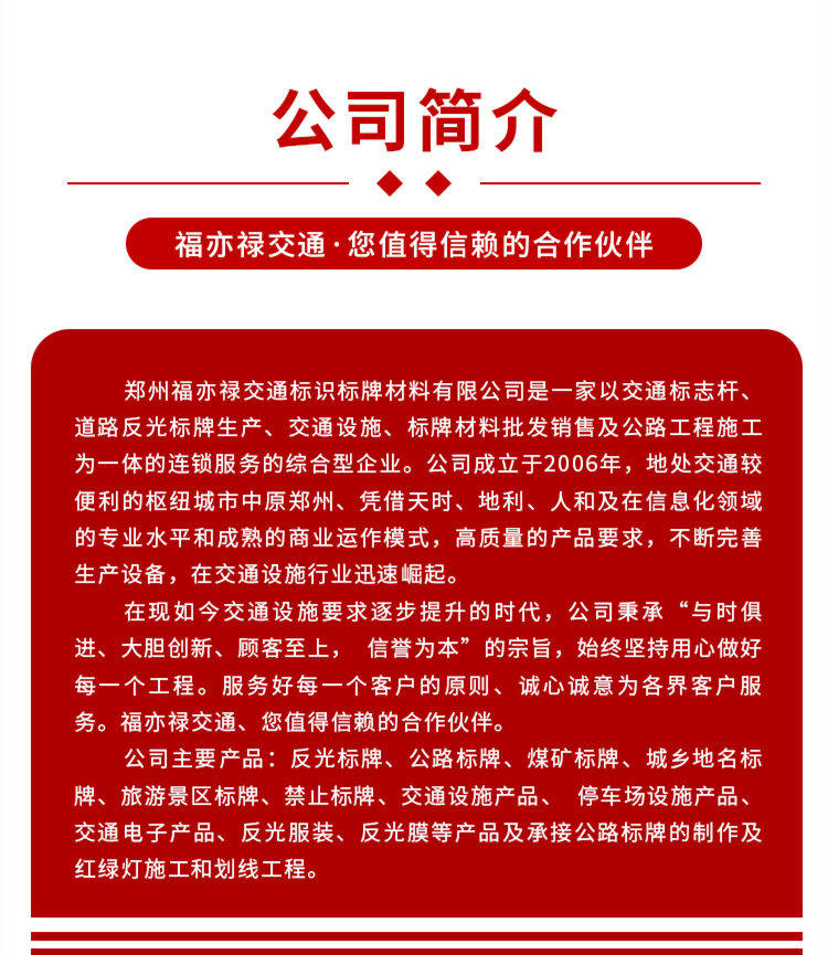 郑州交通标志牌颜色有什么规定:安全标志牌
