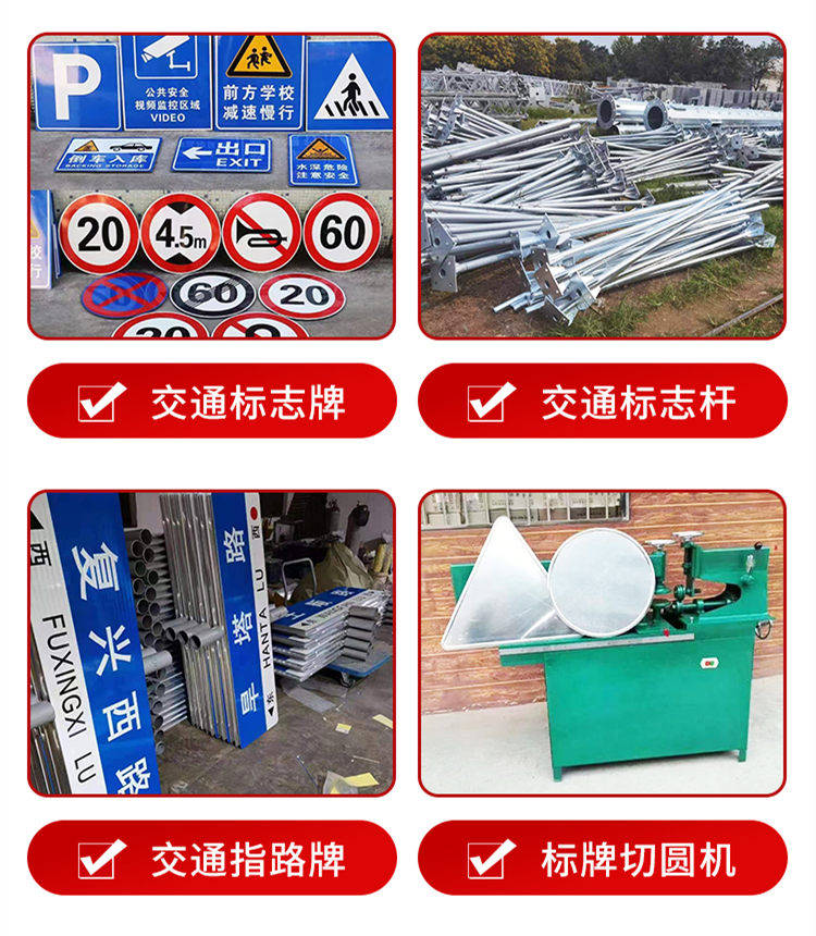 郑州交通标志牌颜色有什么规定:安全标志牌
