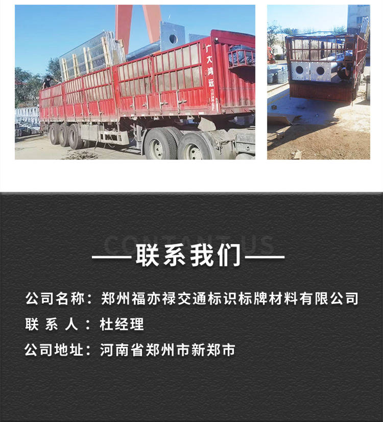 郑州交通标志牌颜色有什么规定:安全标志牌
