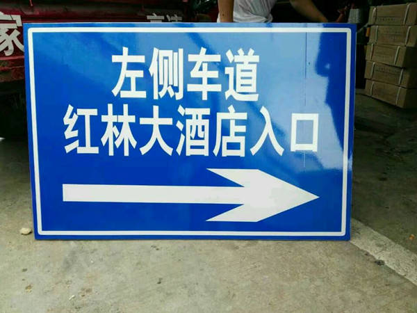 郑州交通标志牌颜色有什么规定:安全标志牌
