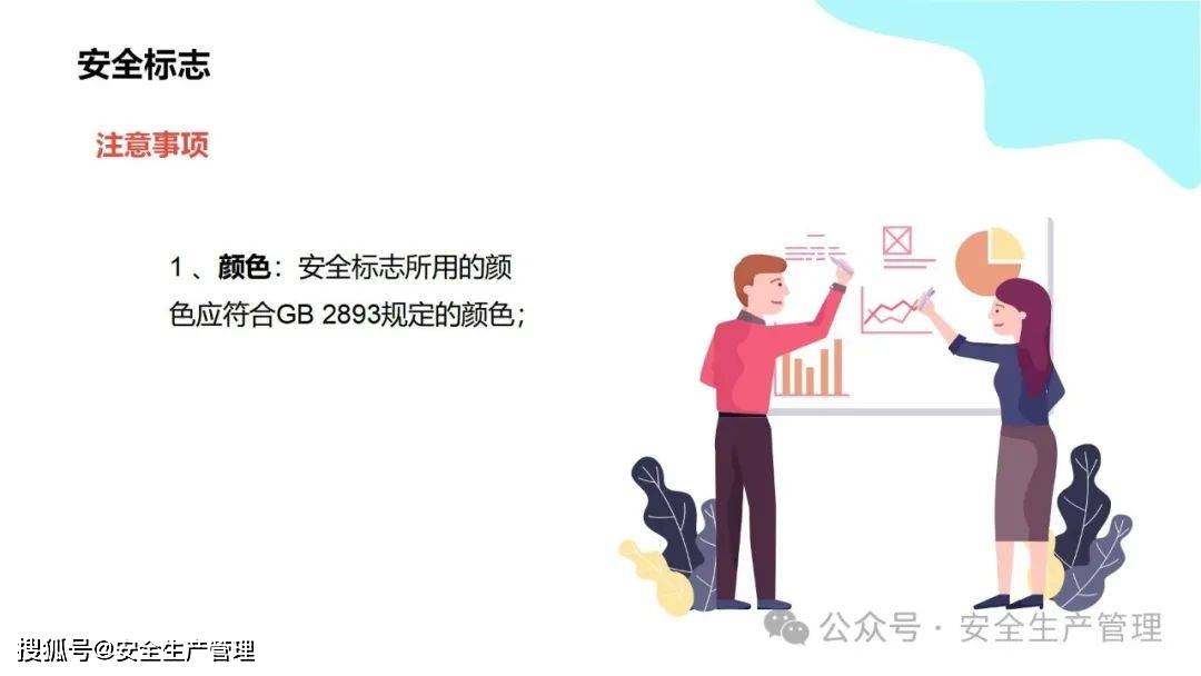 安全环境职业健康消防标志合集（148）:安全标志牌
