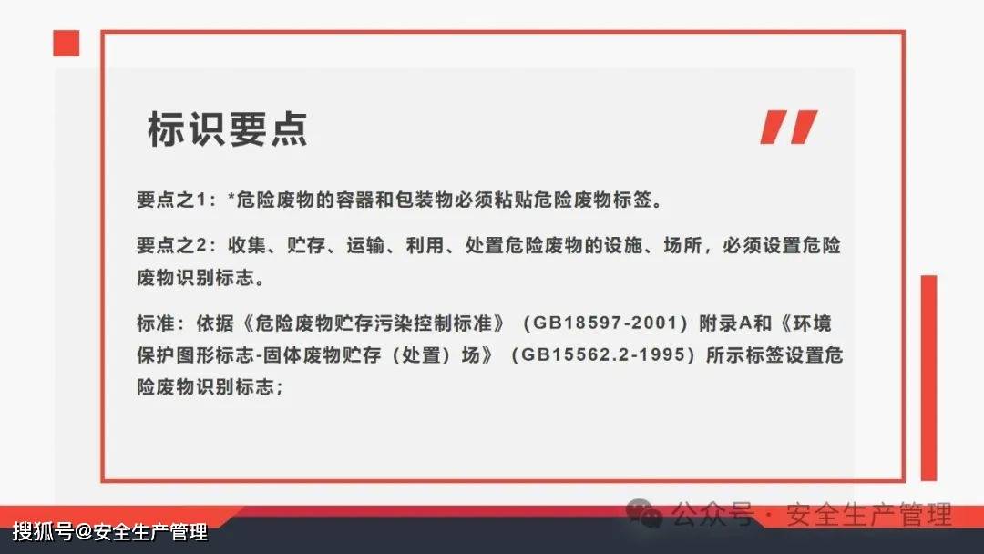 安全环境职业健康消防标志合集（148）:安全标志牌
