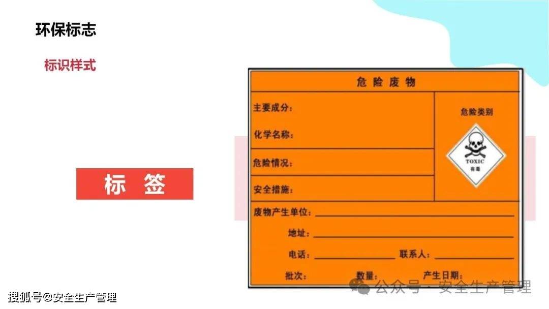 安全环境职业健康消防标志合集（148）:安全标志牌

