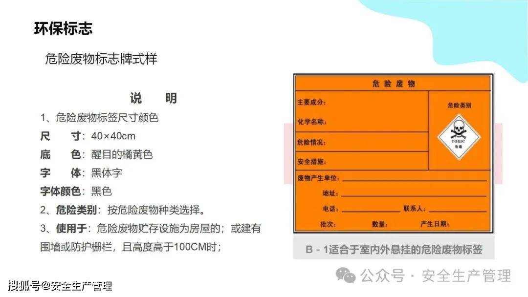 安全环境职业健康消防标志合集（148）:安全标志牌
