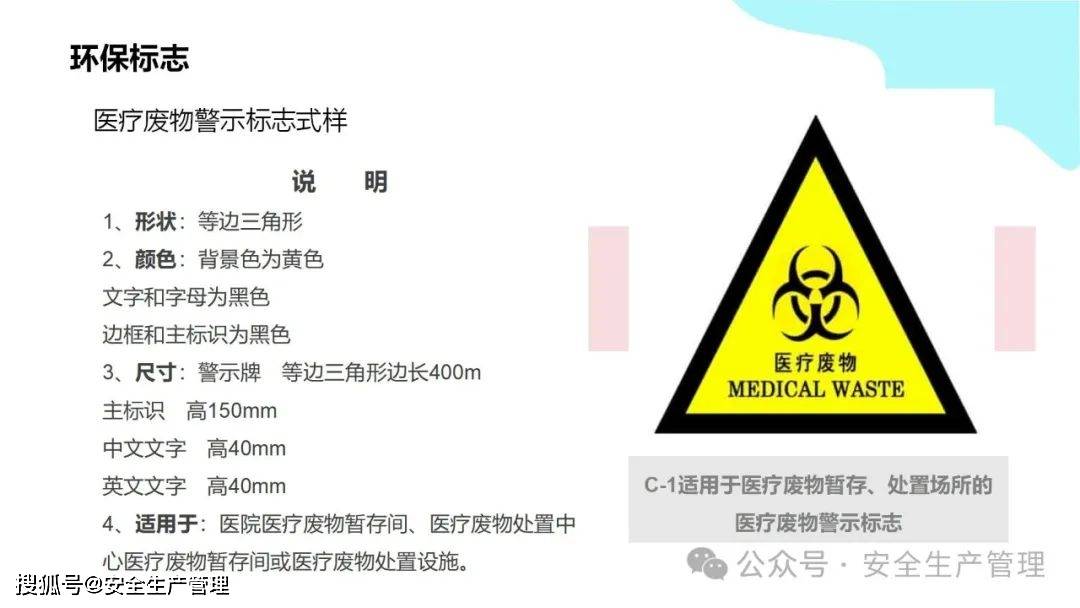 安全环境职业健康消防标志合集（148）:安全标志牌
