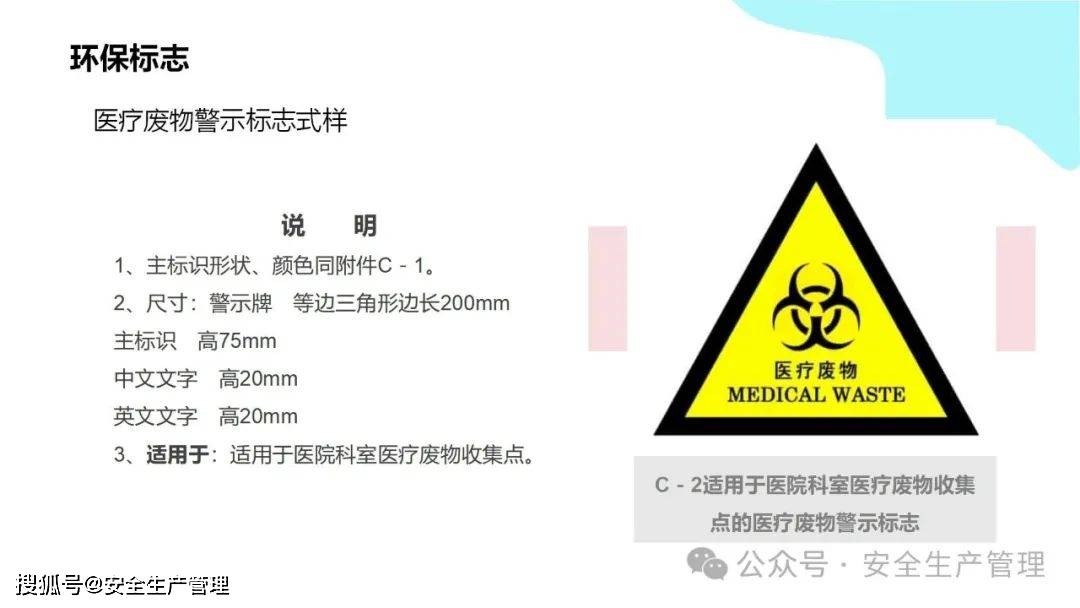 安全环境职业健康消防标志合集（148）:安全标志牌
