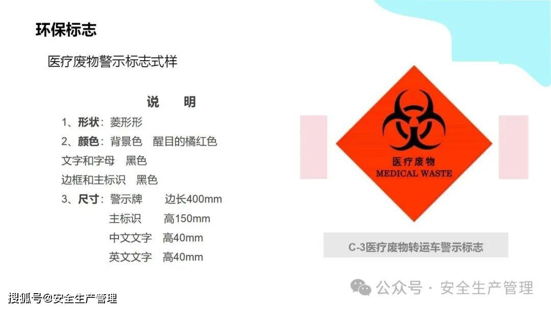 安全环境职业健康消防标志合集（148）:安全标志牌

