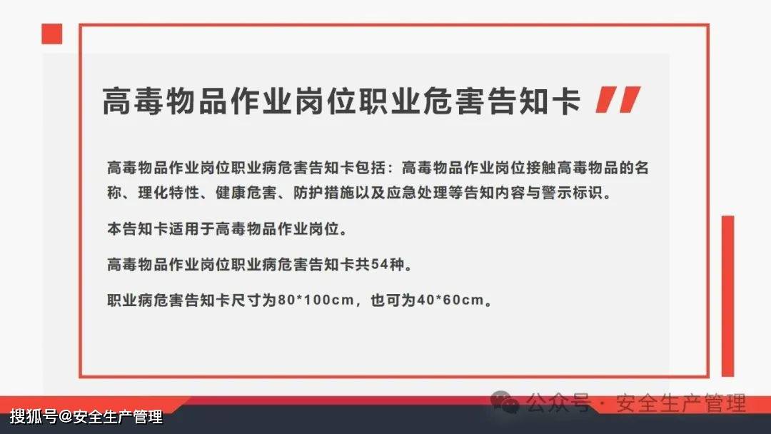 安全环境职业健康消防标志合集（148）:安全标志牌
