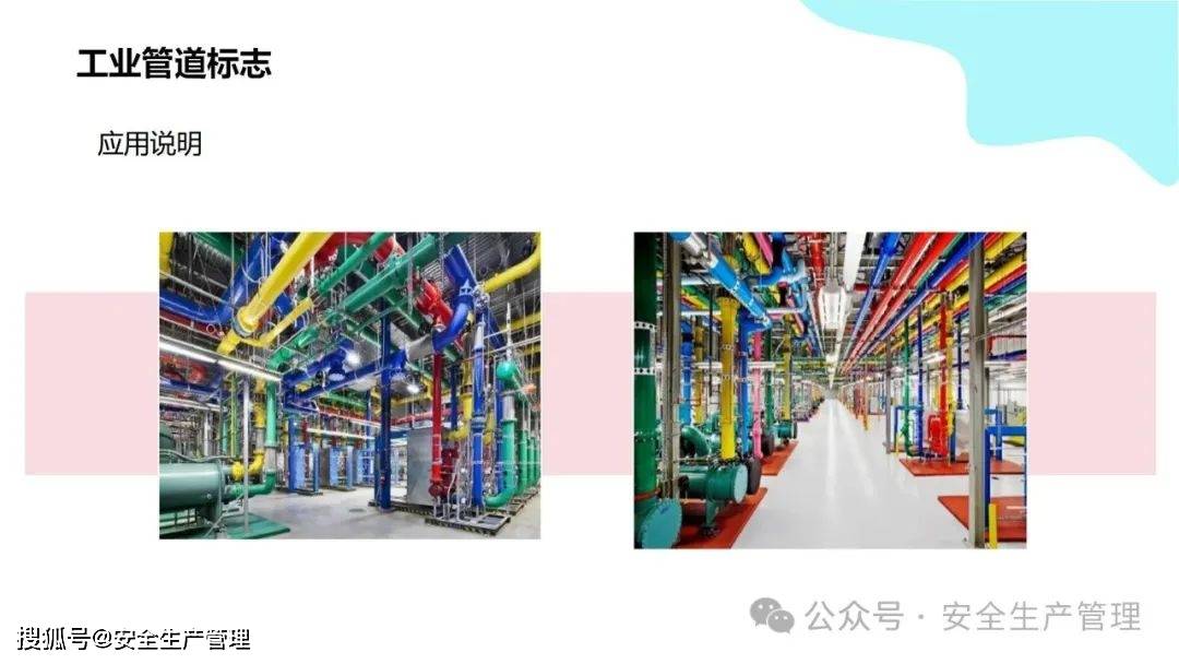 安全环境职业健康消防标志合集（148）:安全标志牌
