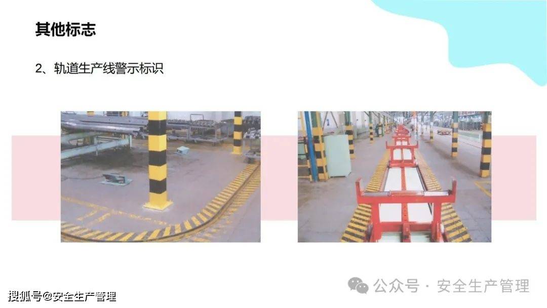 安全环境职业健康消防标志合集（148）:安全标志牌
