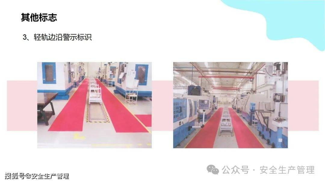 安全环境职业健康消防标志合集（148）:安全标志牌
