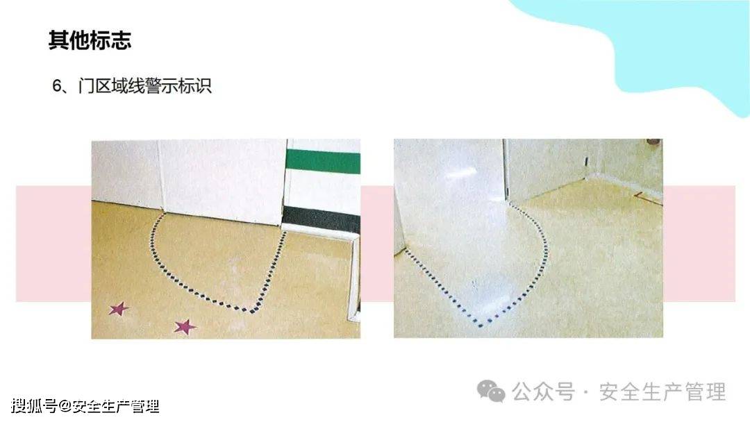 安全环境职业健康消防标志合集（148）:安全标志牌

