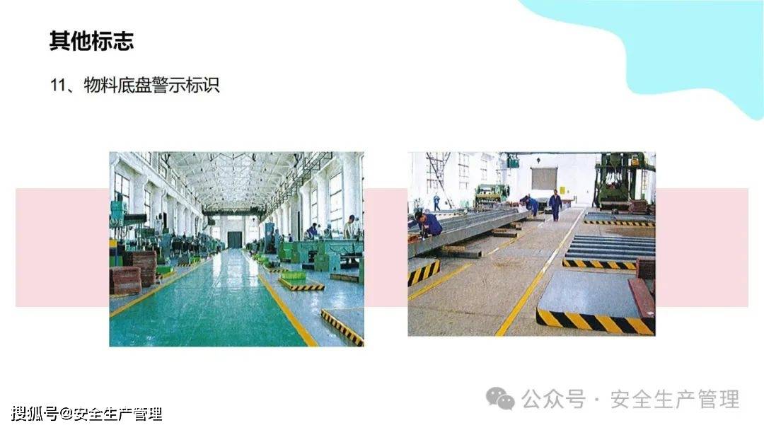 安全环境职业健康消防标志合集（148）:安全标志牌
