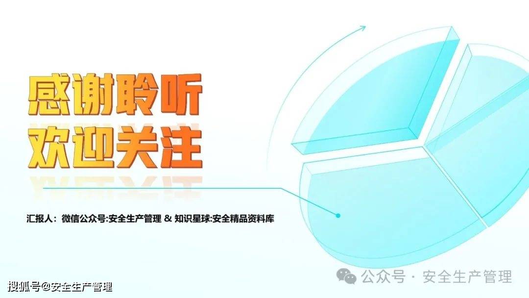 安全环境职业健康消防标志合集（148）:安全标志牌
