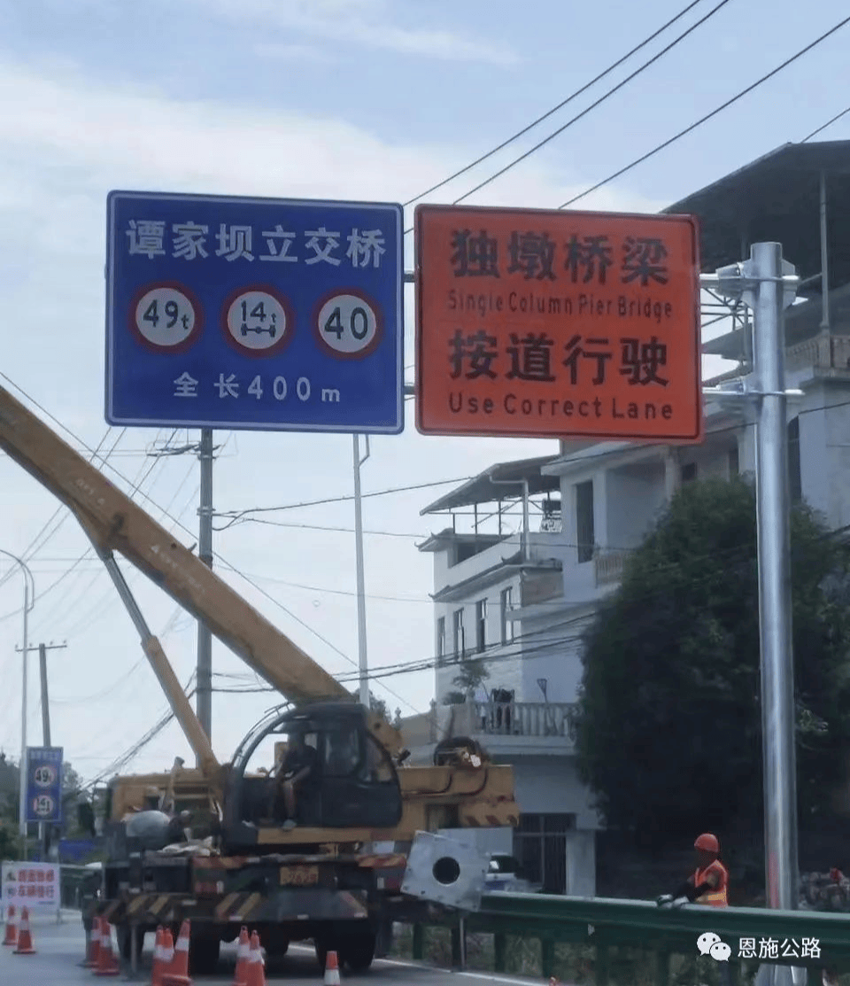 【桥隧管养】守护桥梁安全<strong></p>
<p>安全标志牌
</strong>，这些标志要知道②:安全标志牌

