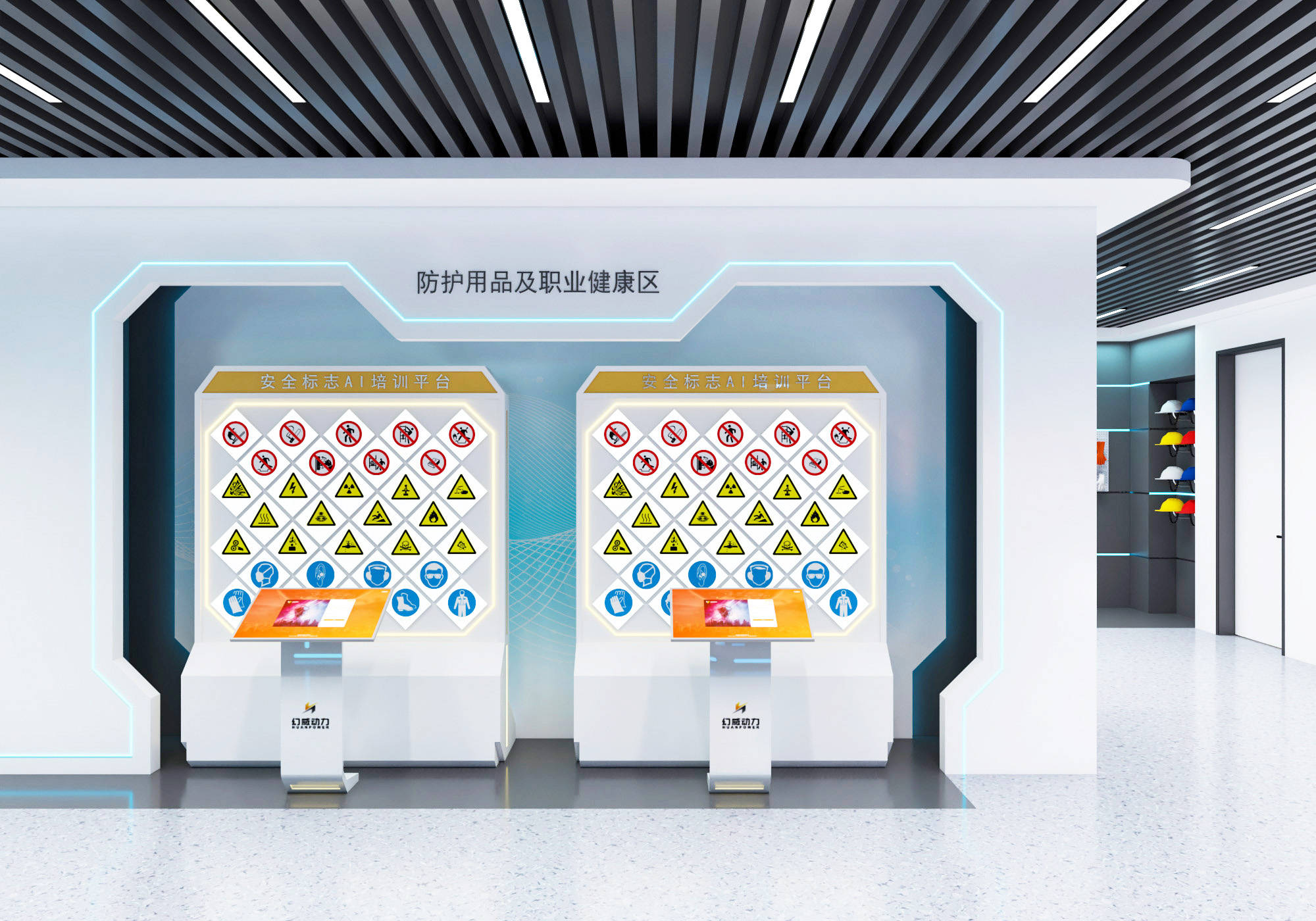 安全标志 AI 培训平台：三维智能重塑高危行业安全认知新标杆:安全标志牌