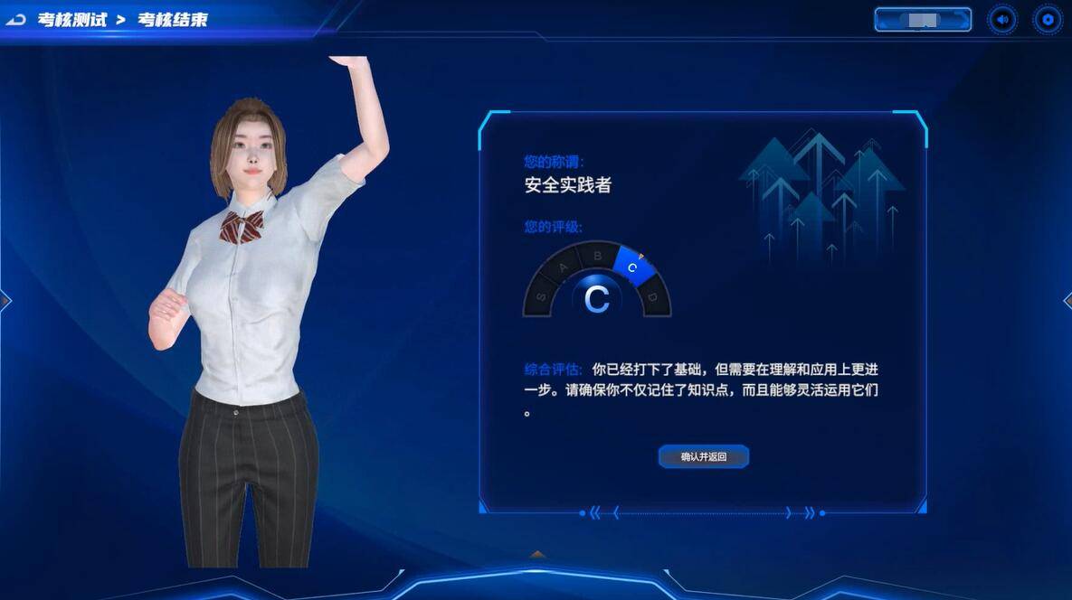安全标志 AI 培训平台：三维智能重塑高危行业安全认知新标杆:安全标志牌
