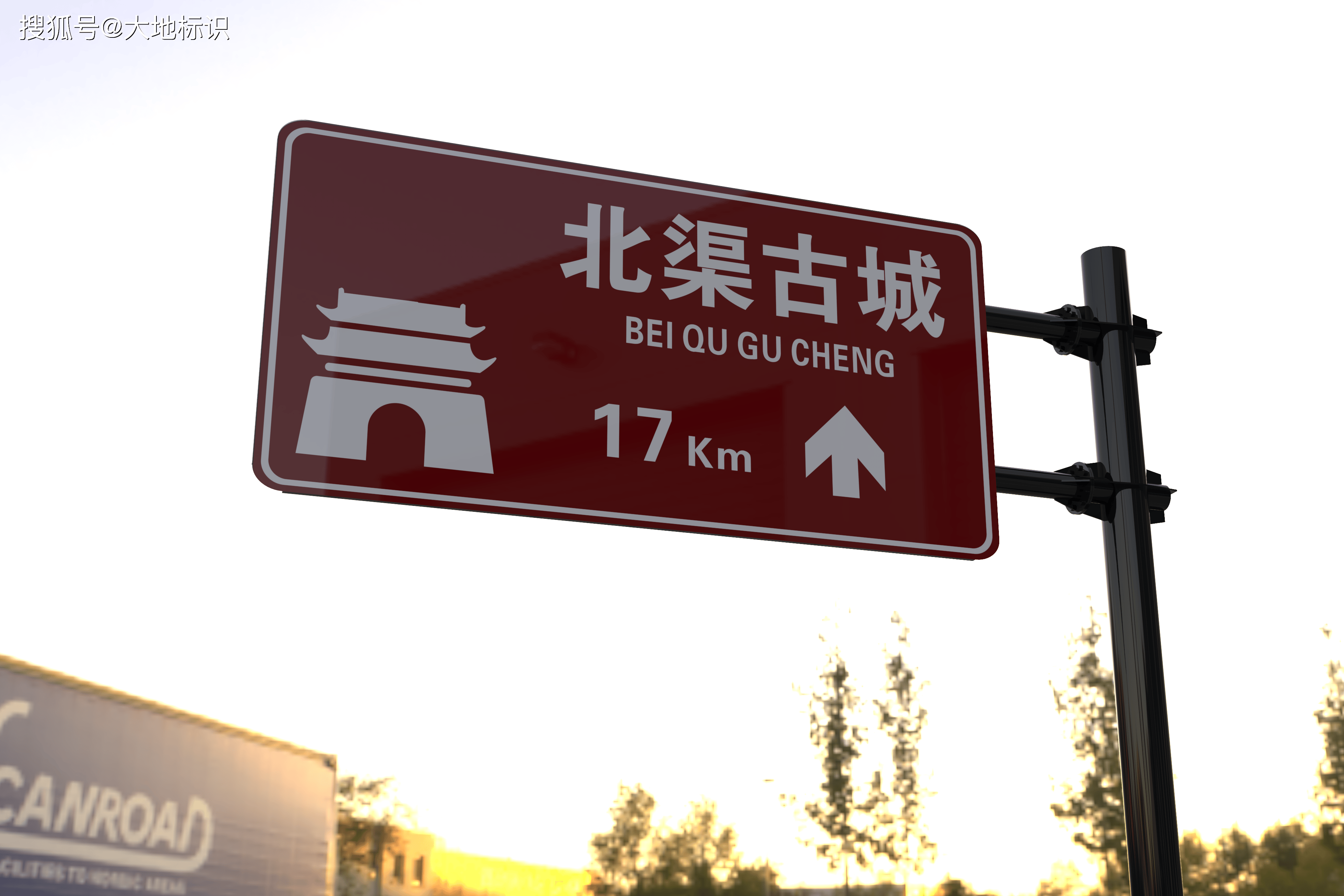 旅游路上的隐形引路人：大地标识旅游交通指路牌:交通标识牌