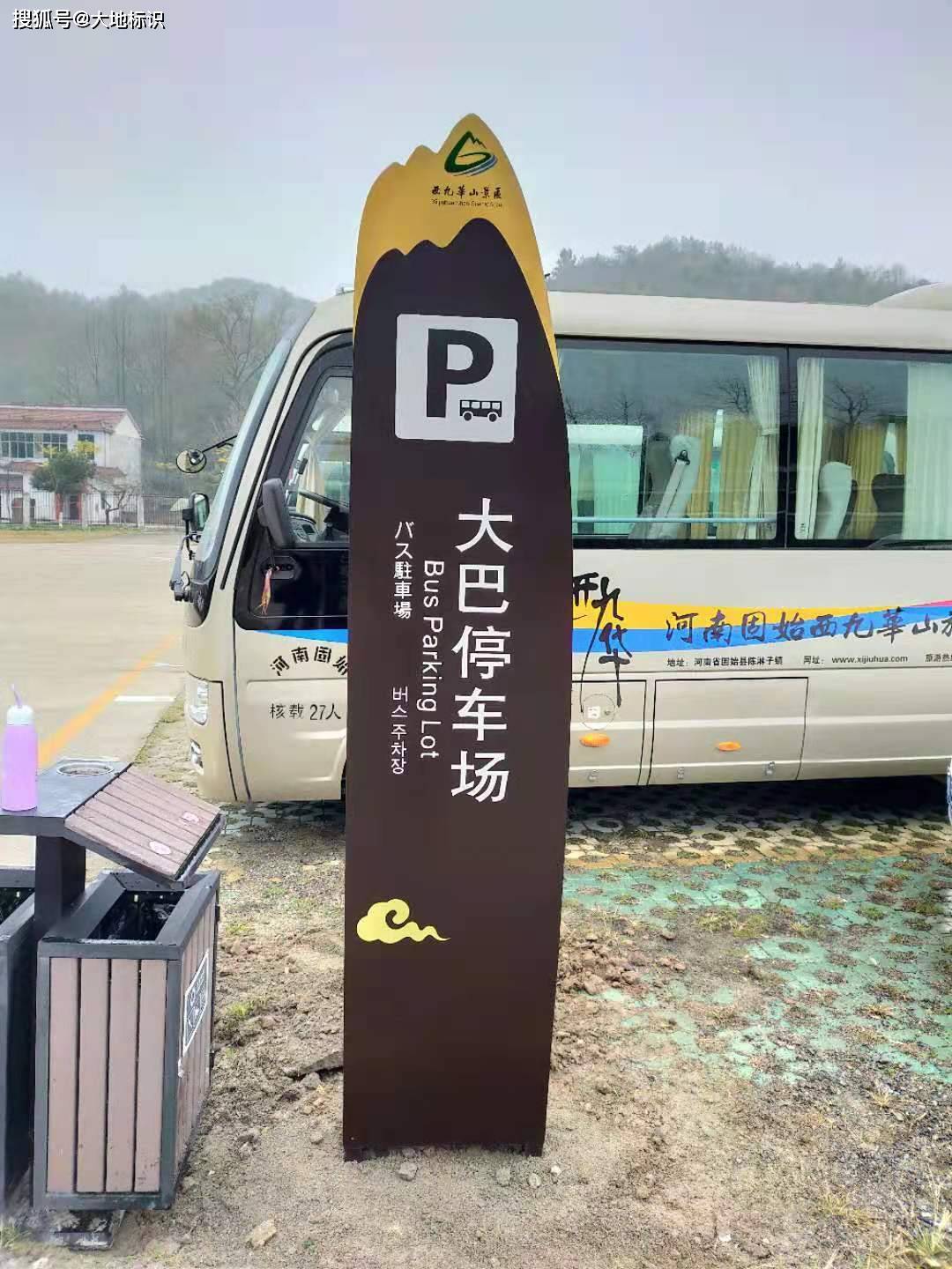 旅游路上的隐形引路人：大地标识旅游交通指路牌:交通标识牌